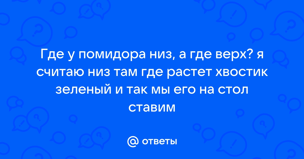 Как определить где у обоев верх а где низ