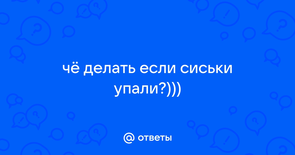 5 девушек случайно показавших грудь на стриме