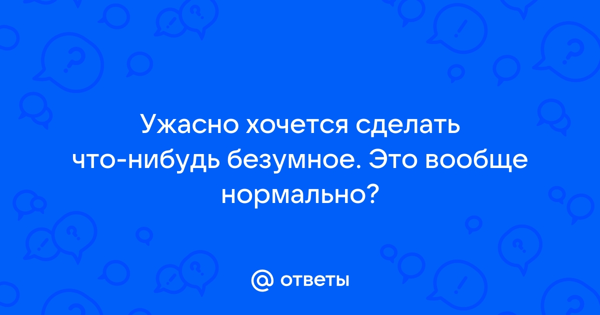 Сделать что-нибудь с товарищами покидальщиками боя досрочно - Предложения - Enlisted