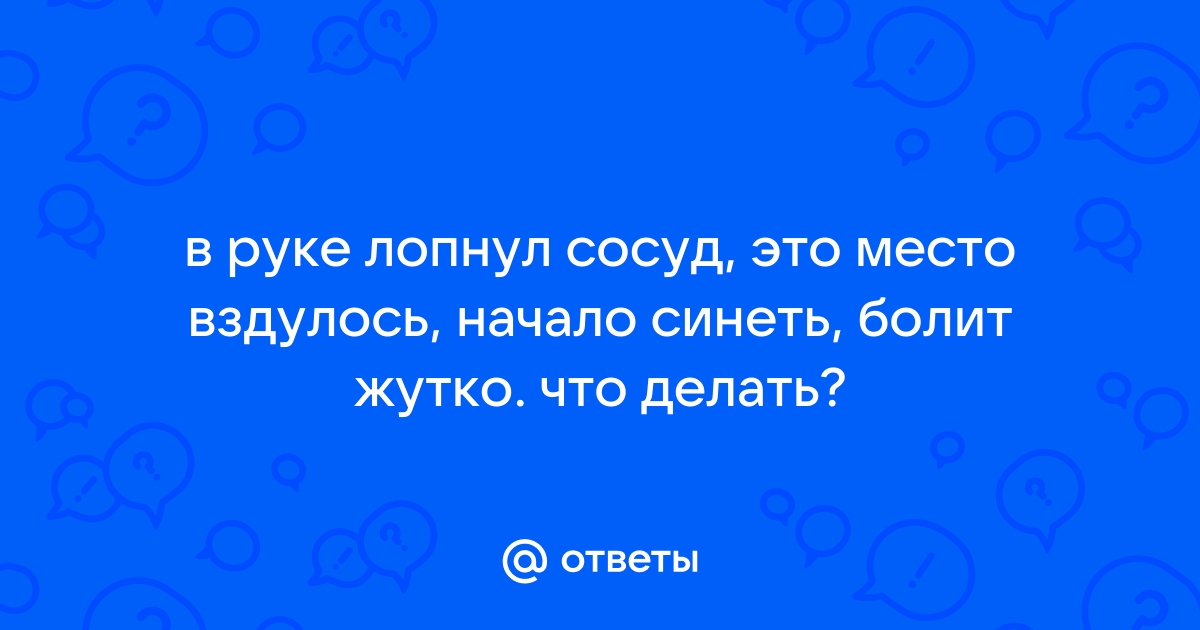 Полезная информация