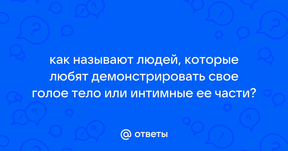 Особенности национального характера, или за что англичане любят очереди