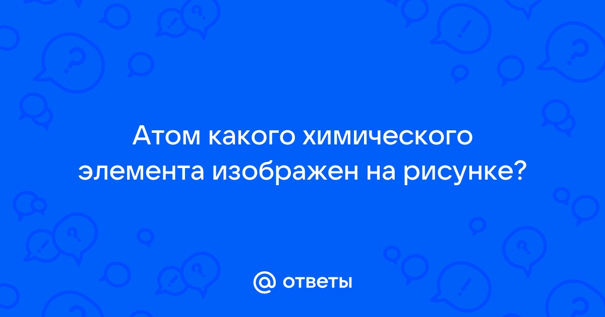 Фрагмент какого элемента пользовательского интерфейса excel 2007 изображен на рисунке ответы на тест