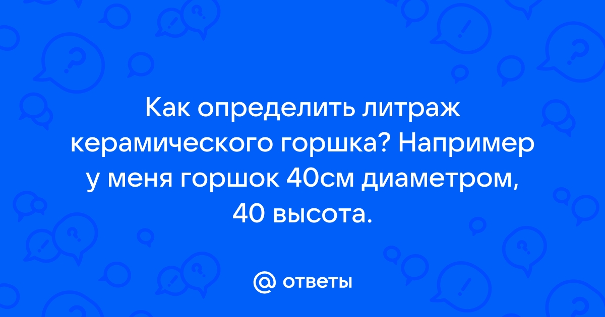 Оракул как пишется