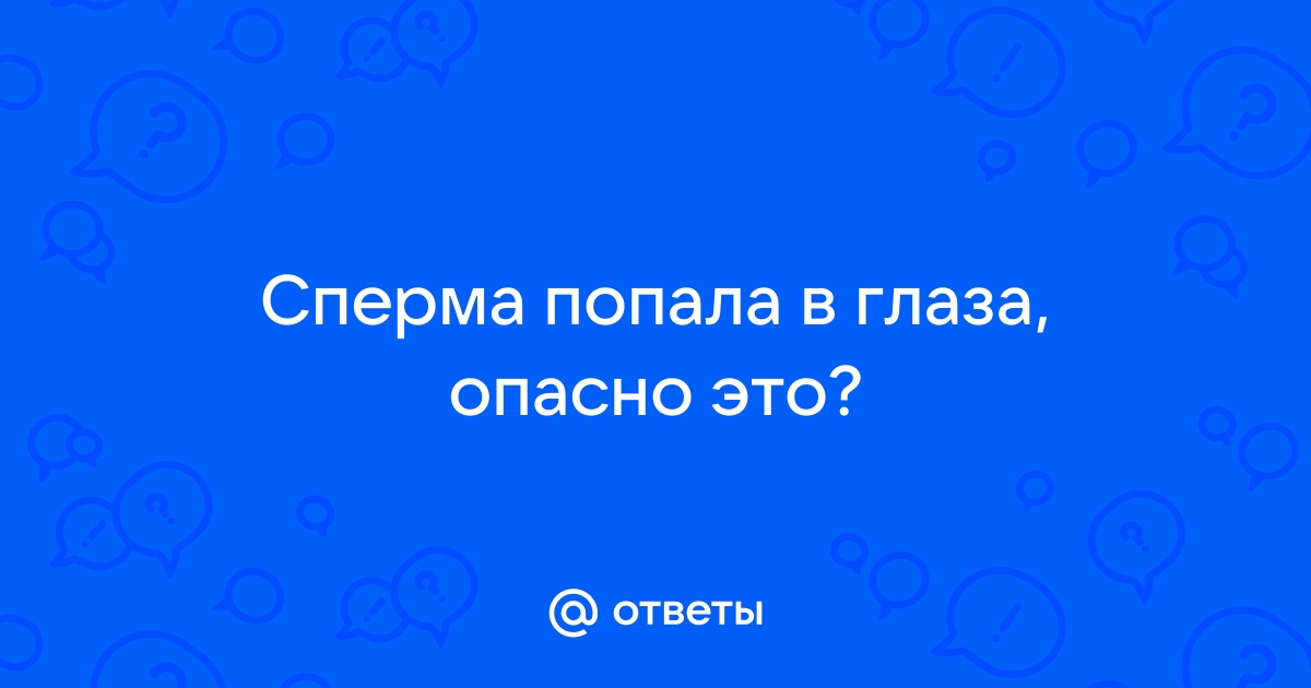 Вопросы по рискам инфицирования ВИЧ | Туберкулез, ВИЧ-инфекция, микобактериоз