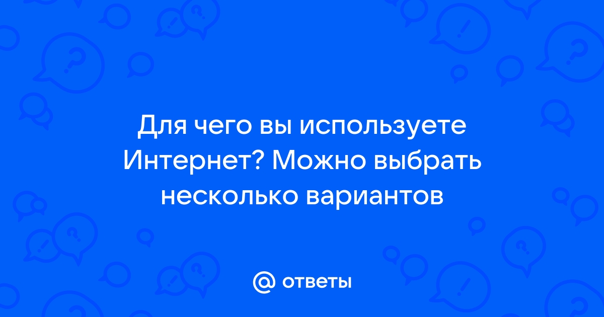 Как узнать можно ли использовать картинку из интернета