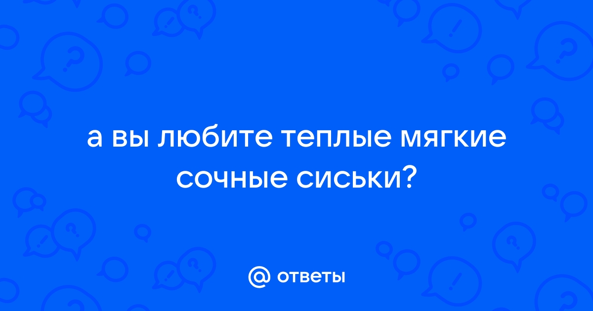 Happy Tube предлагает заценить «Упругие сиськи» и «Сочные попки»