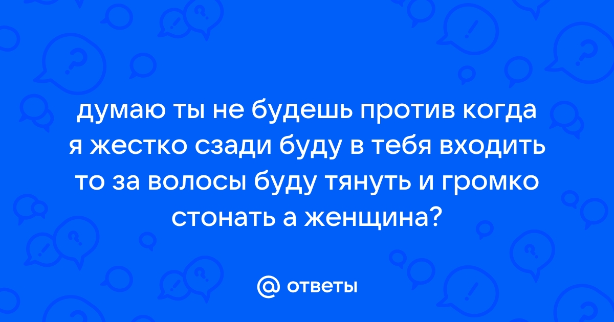 Вопрос-ответ: что делать, если волосы постоянно путаются?