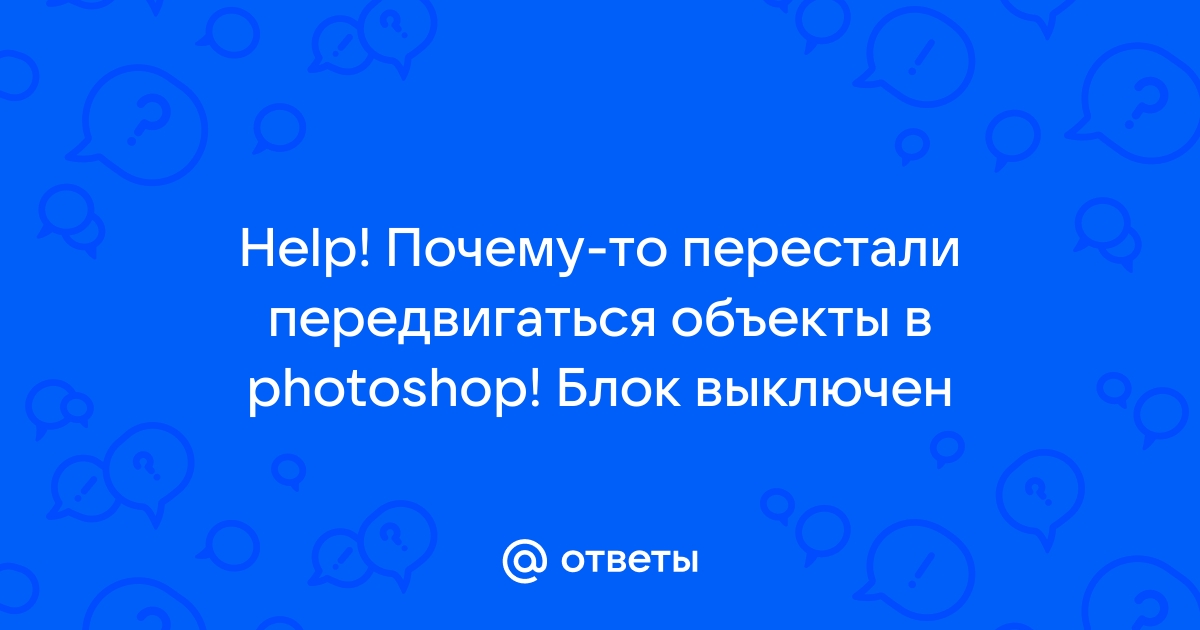 Произошла ошибка при поиске учетной записи skype