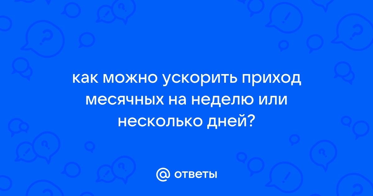 Как избавиться от прыщей: медикаментозно и в домашних условиях