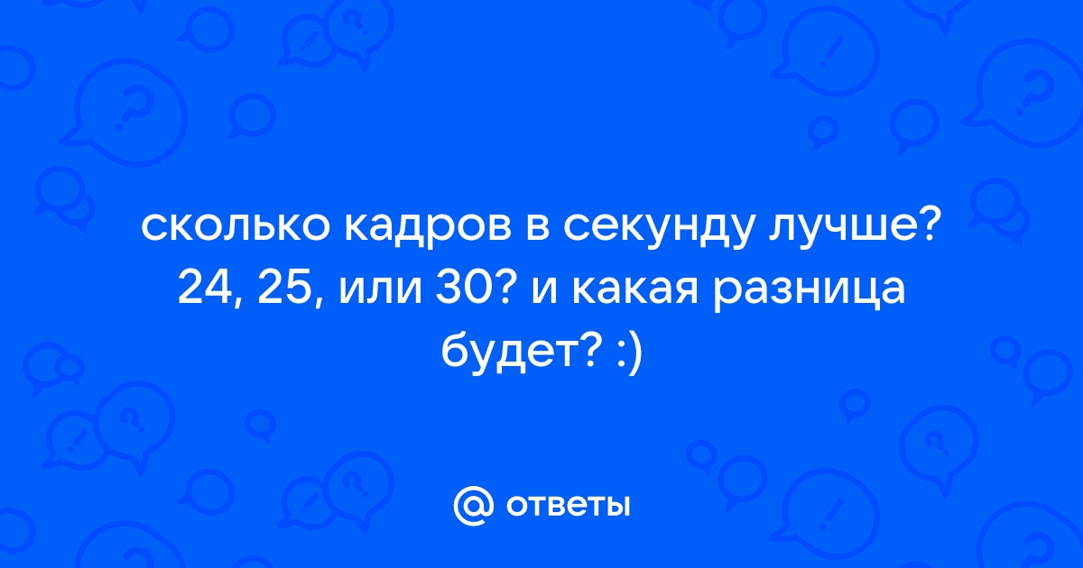 Как перевести км/ч в м/с 