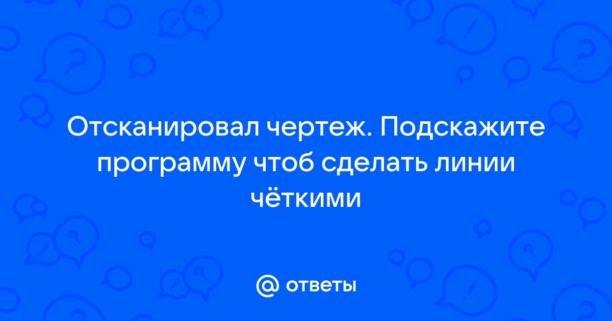 Файл не является правильным точечным рисунком bmp что делать