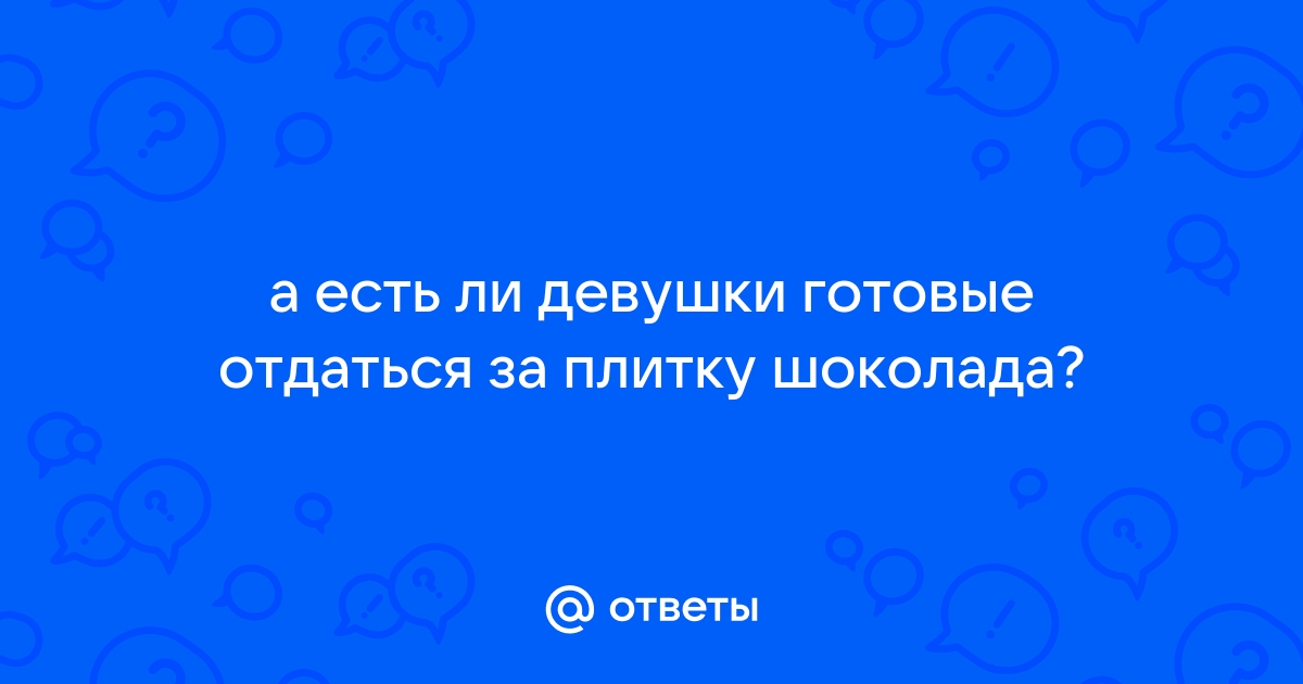 Женщины готовы отдаться за вымытую посуду