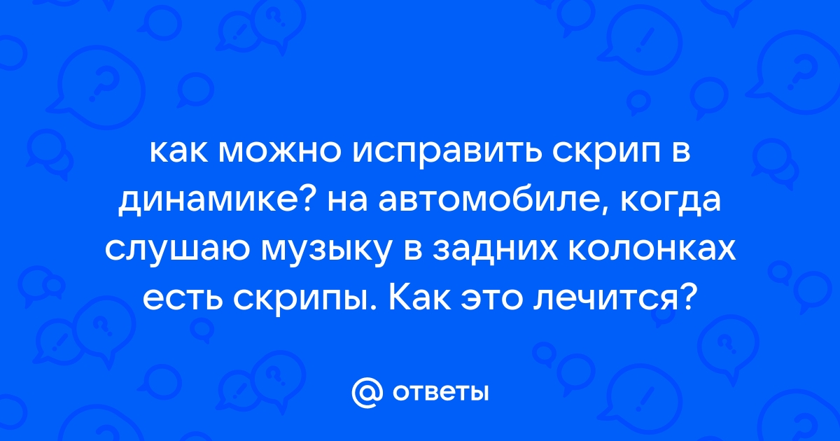 Бруксизм у детей: почему ребенок скрипит зубами во сне