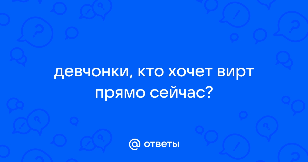 ПОВОРОЗНЮК – жене Вирта: Не хочу оскорблять женщину и маму. Здоровья и ума. Читайте на жк5микрорайон.рф