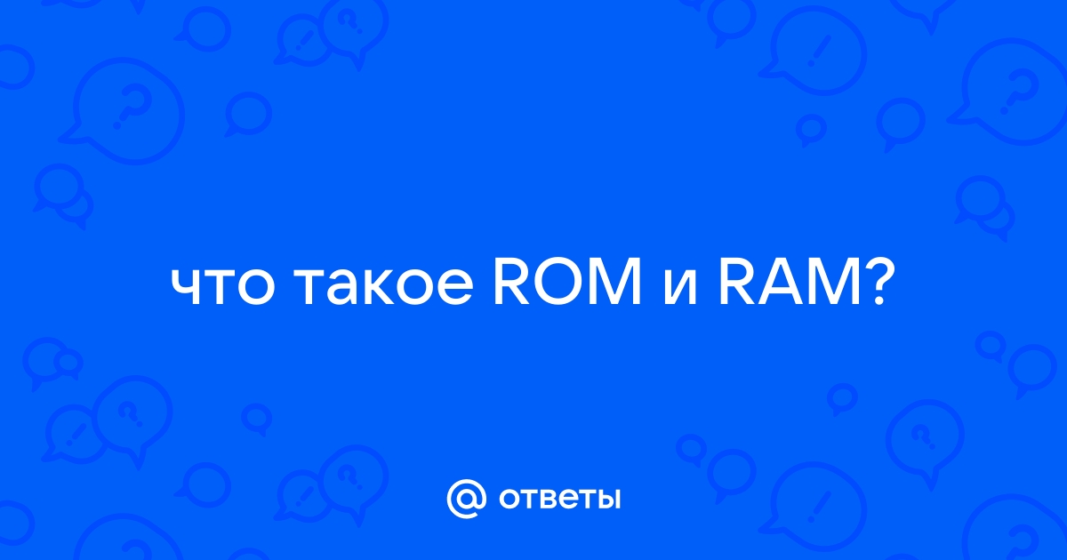 Стоковый rom файл что это