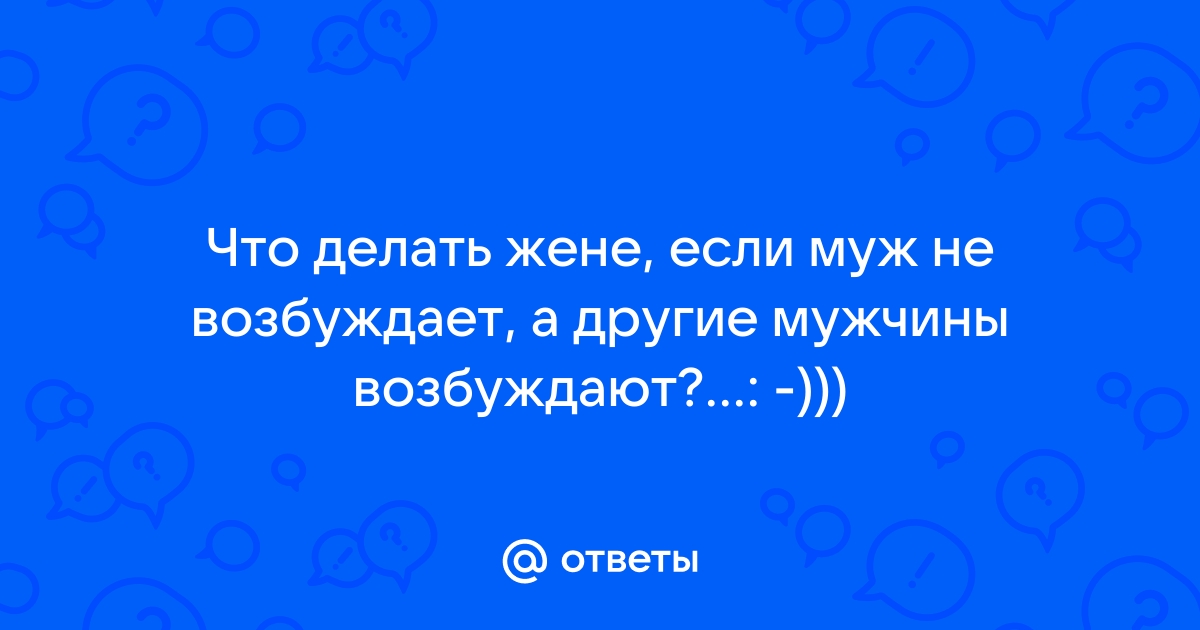 Тайный язык телодвижений: эти жесты и позы помогут вам устроиться на работу