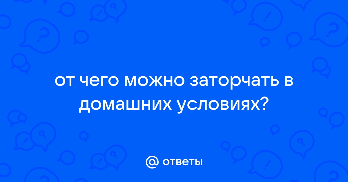 Нарколог ПАРГОЛОВО ВЫВОД ИЗ ЗАПОЯ капельница.