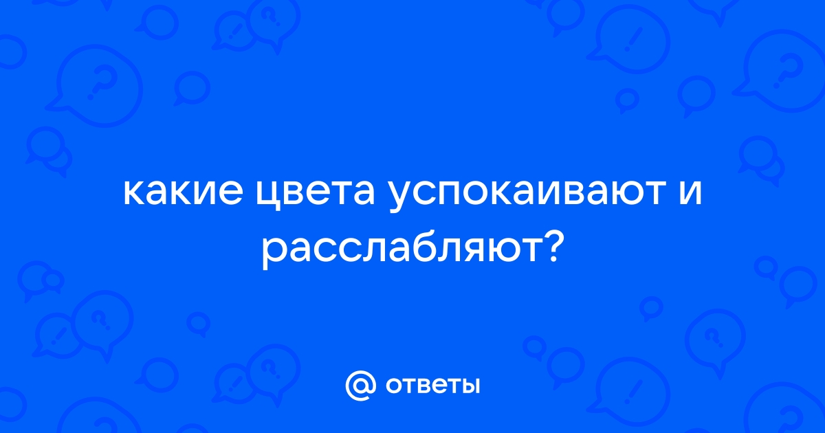 Почему тосол потерял цвет