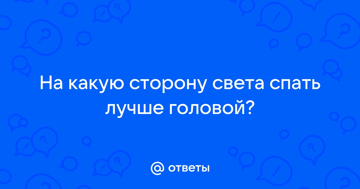 Пора ложиться спать помогите выключить свет brain out