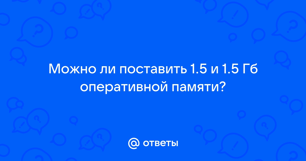 Почему из 6 гб оперативной памяти доступно 2 андроид