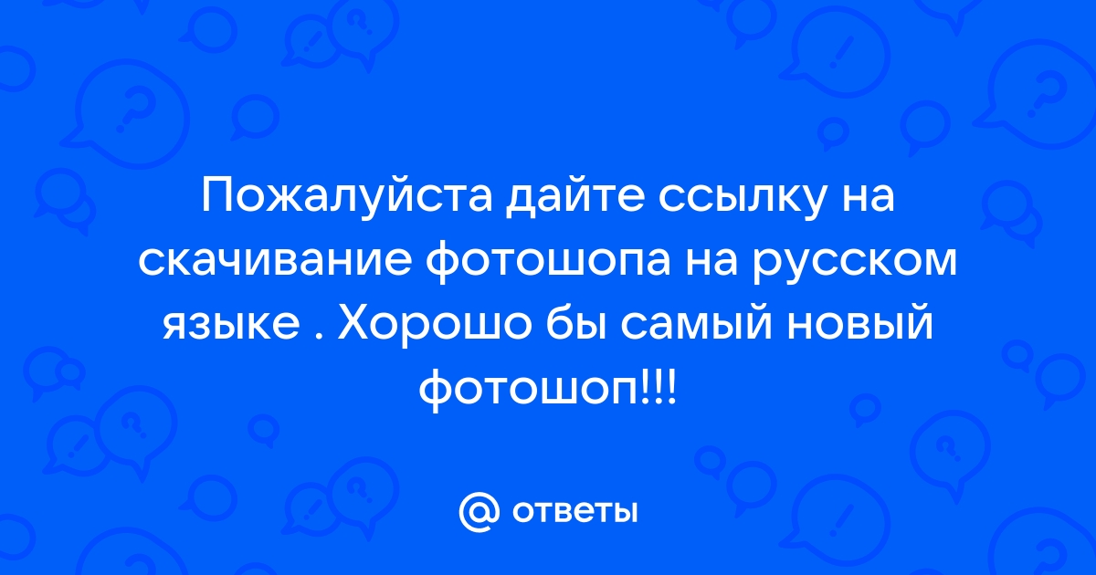 Добавить возраст на фото онлайн