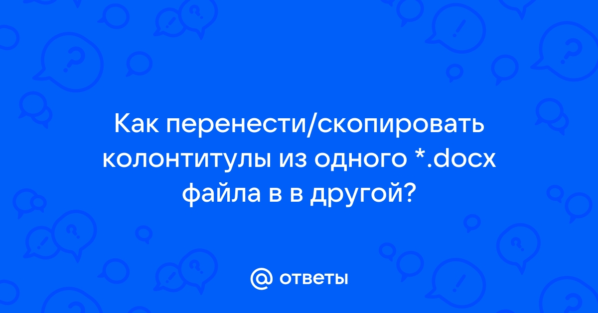 Как скопировать текст из одного файла в другой паскаль