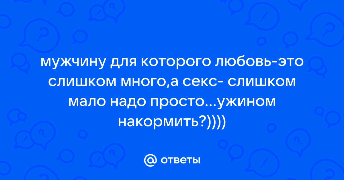 Соблазнение в тарелке. Какие продукты считаются афродизиаками | Аргументы и Факты