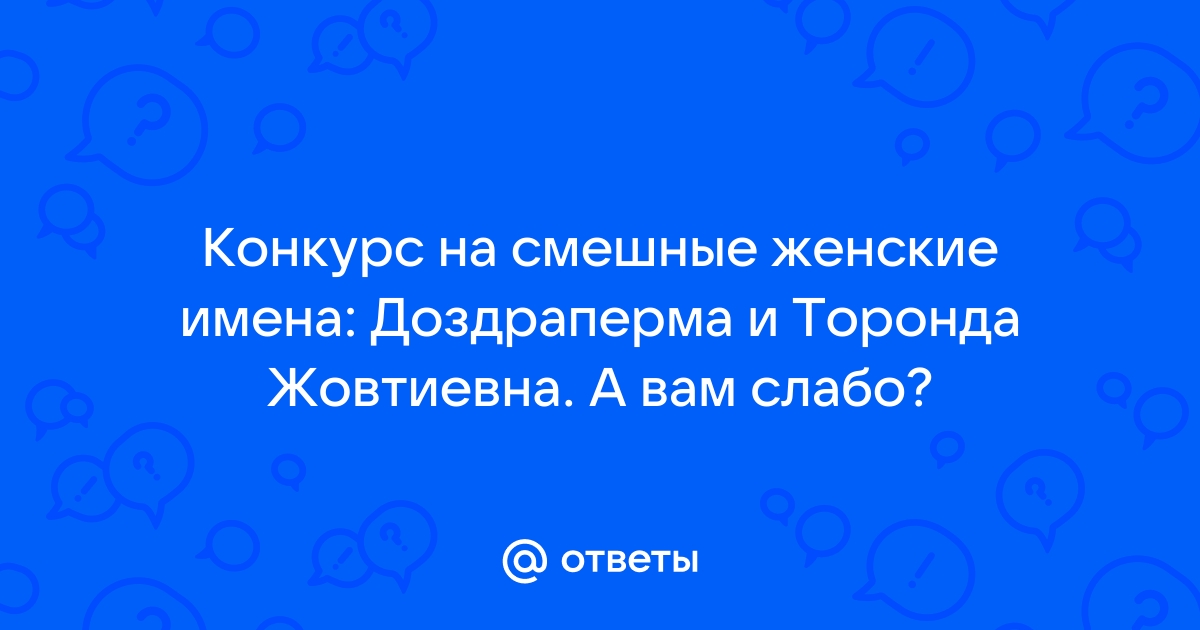 Игры и конкурсы для детей на день рождения: подборка лучших