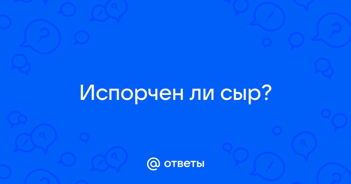 | Онлайн-консультант по домашнему сыроделию | Сырный Дом: все для домашнего сыроделия