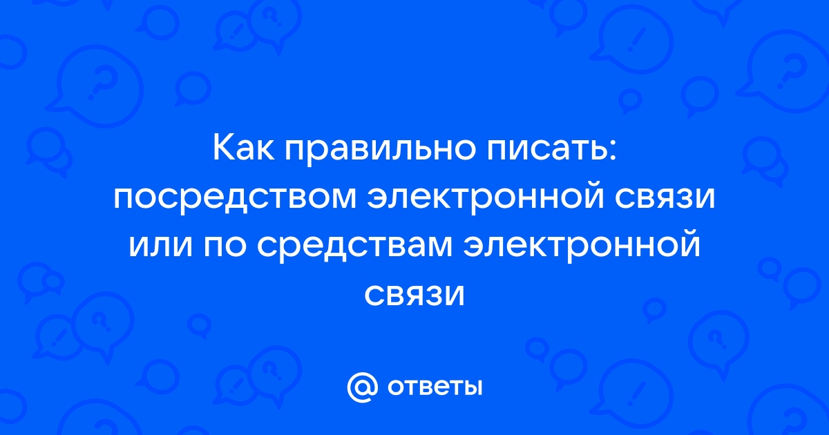 Как писать на электронной доске на компьютере