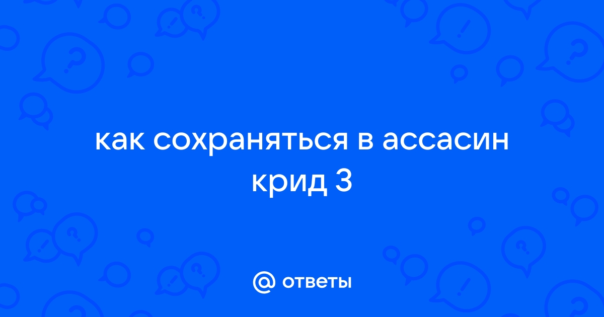 Отслеживание заданий не работает на карте