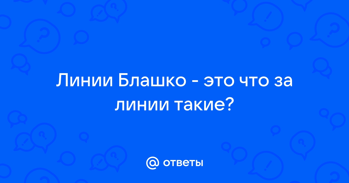 15 фактов о человеческом теле, которые докажут, что природа создала воистину уникальное существо