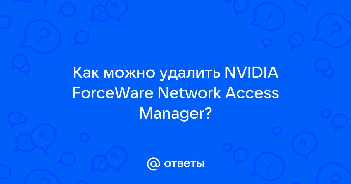 Nvidia forceware 2024 network access manager