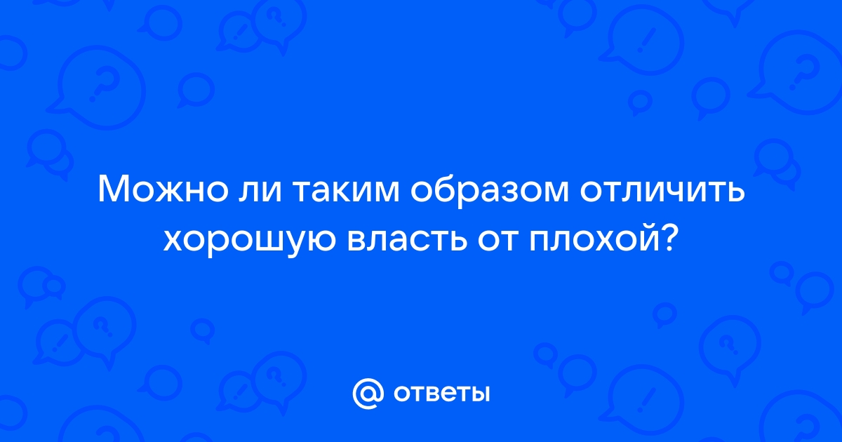 Как отличить хорошую картину от плохой