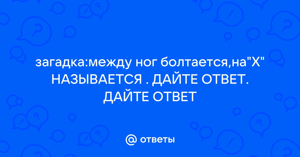 А Ольга Ю. Лечение от депрессии