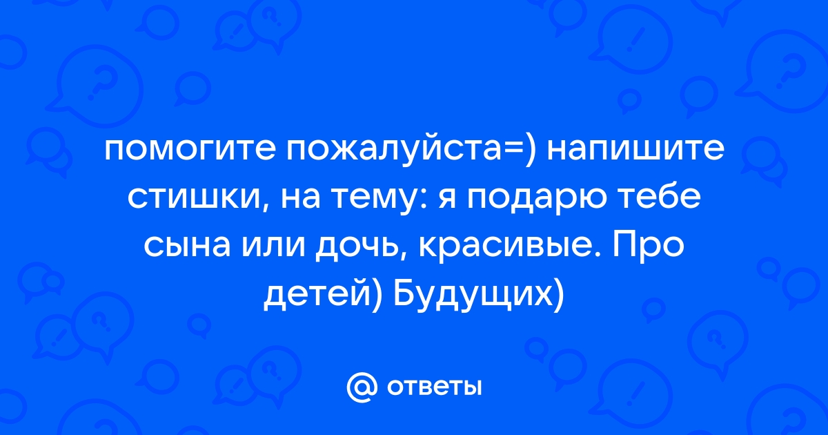 Привет, родная, люблю тебя одну я – обсуждение в сообществе «Стихи о любви»