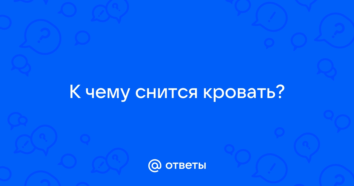 Сонник к чему снятся могилы