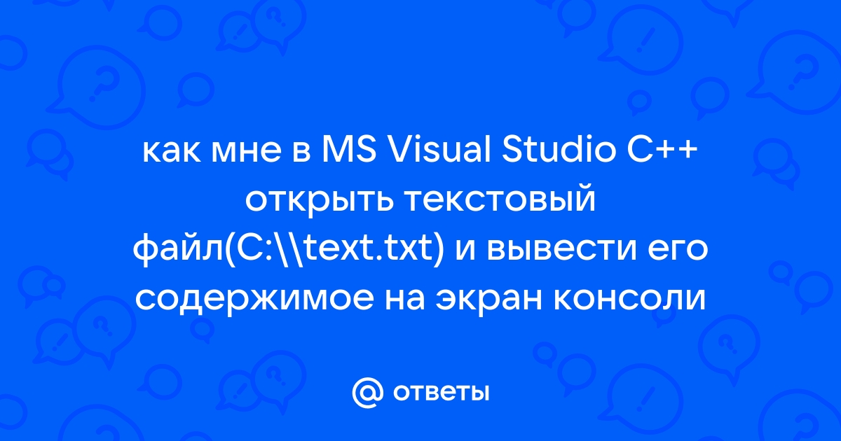 Напишите программу по которой из текстового файла с именем kvur txt будут прочитаны три числа