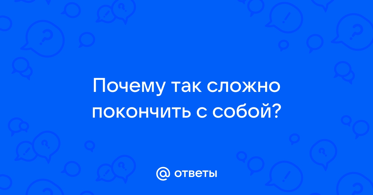 Почему в линуксе все так сложно