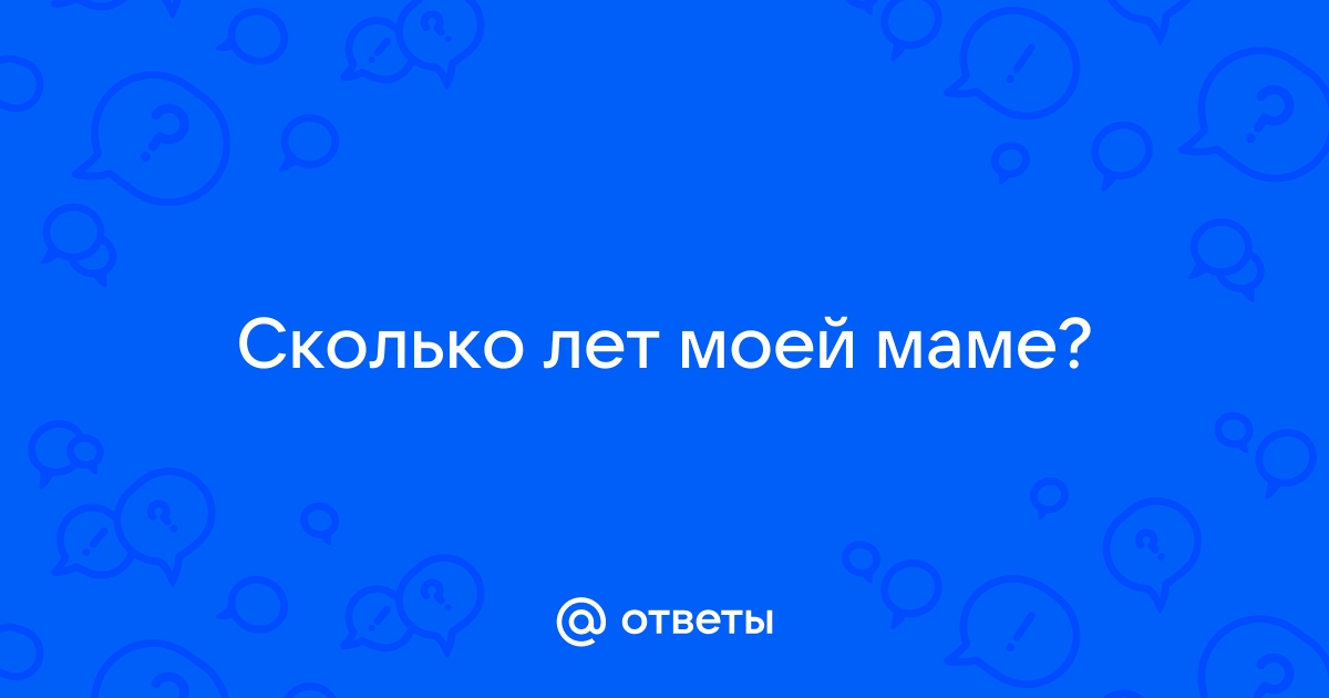 «Рассказ о моей маме и других женщин из горных селений»