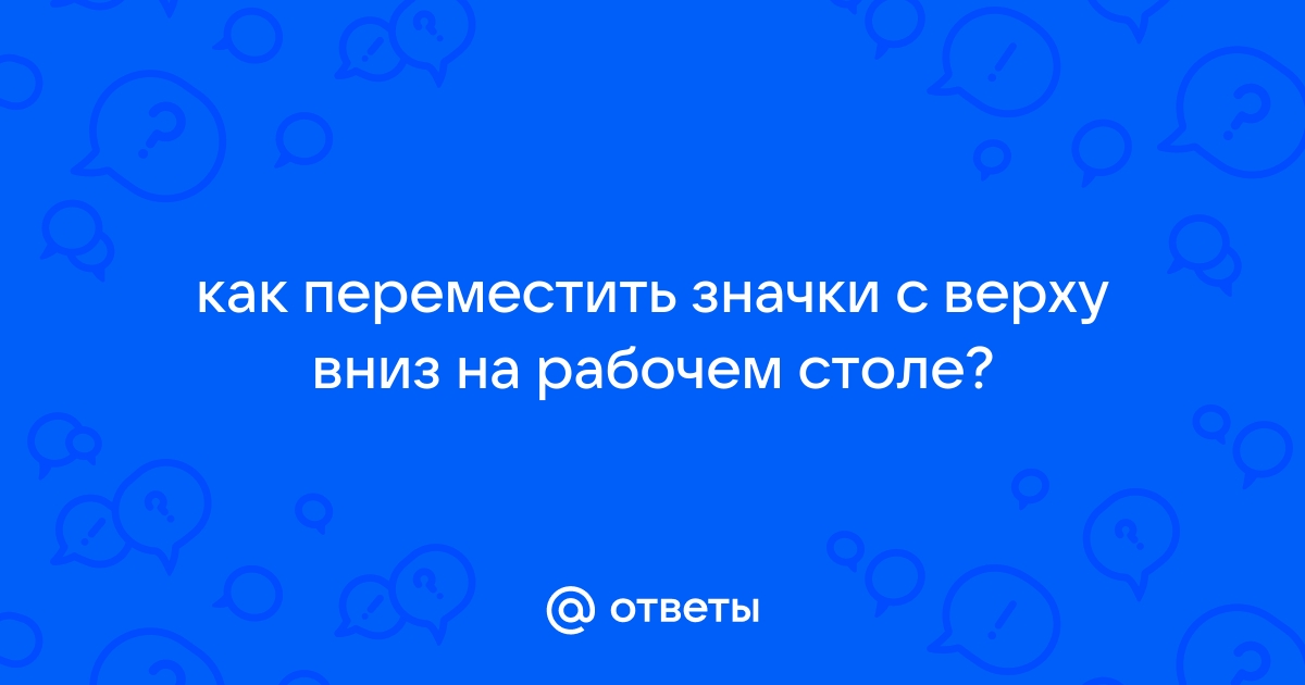 Как повернуть картинку слева направо