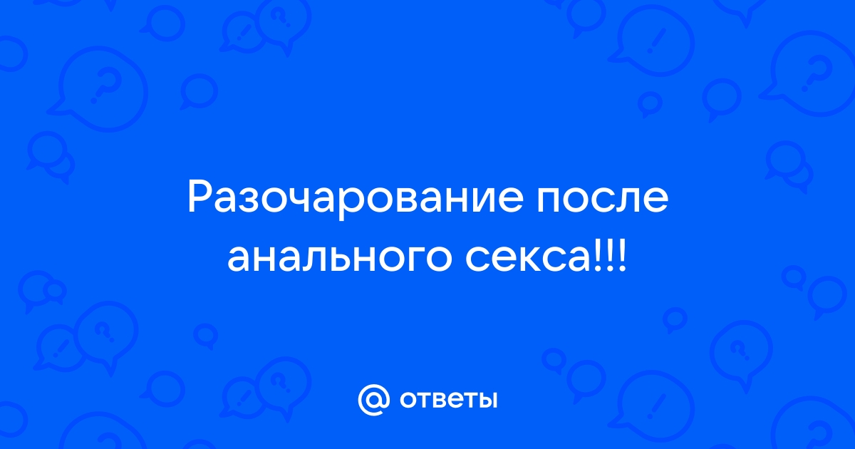 Как избежать разочарования в любви | Клиника ЮМР в Краснодаре