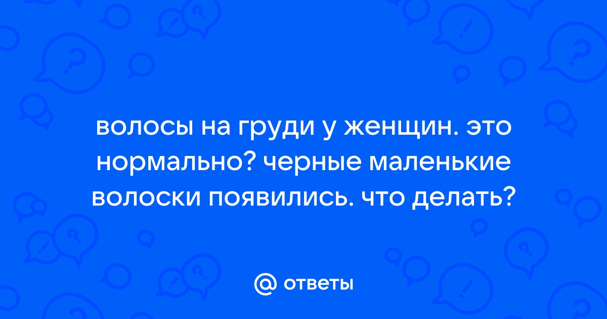 Черные комплекты лосины+топ для большой груди