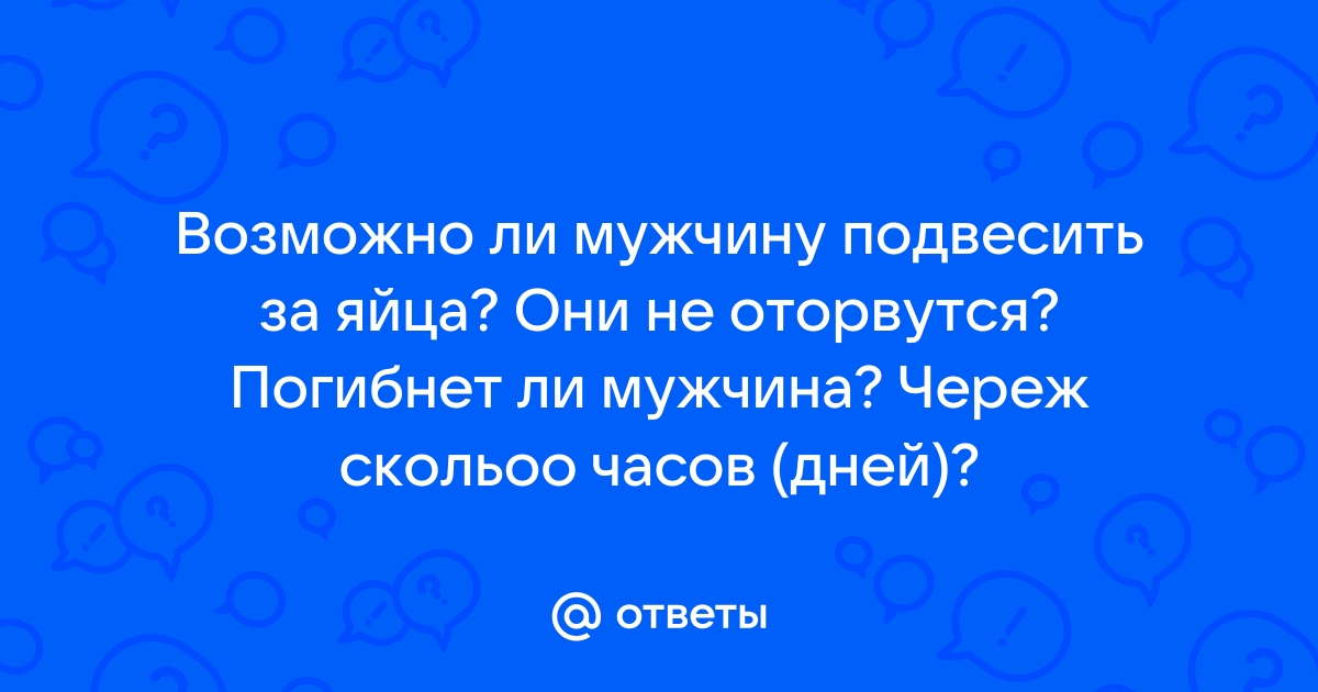 Пьяный мужчина надругался над 5-летней дочкой своей сожительницы