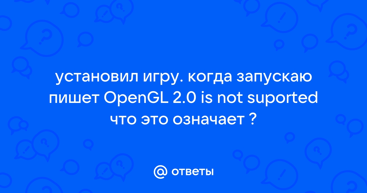 Почему когда запускаю игру пишет что нету какого то файла