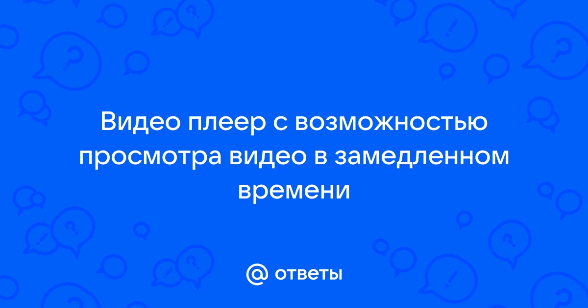 В Замедленной Съемке Порно Видео | тюль-ковры-карнизы.рф