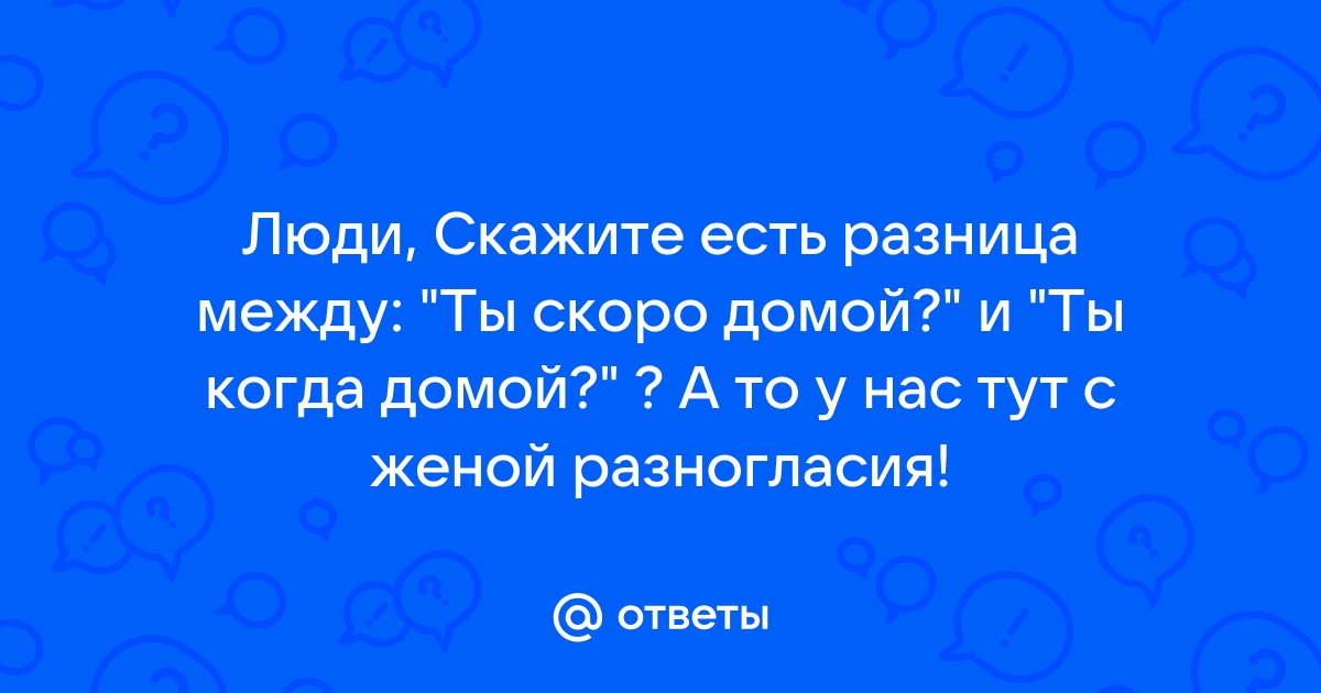 Ура с работы домой - прикольные картинки