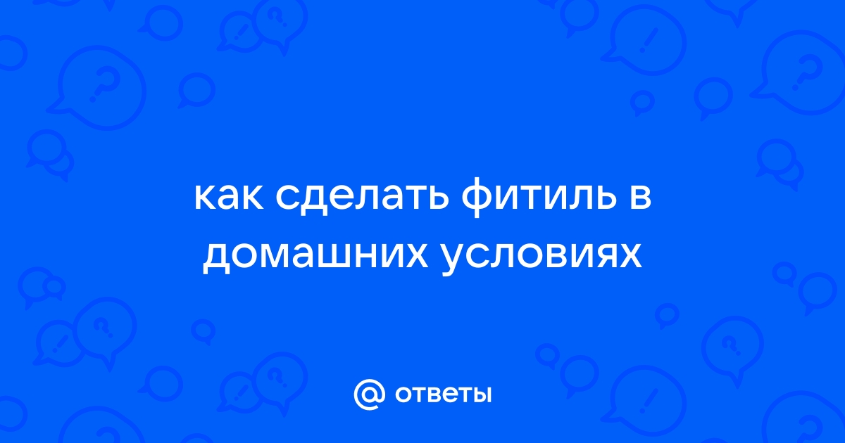 Как запускать фейерверки правильно инструкция