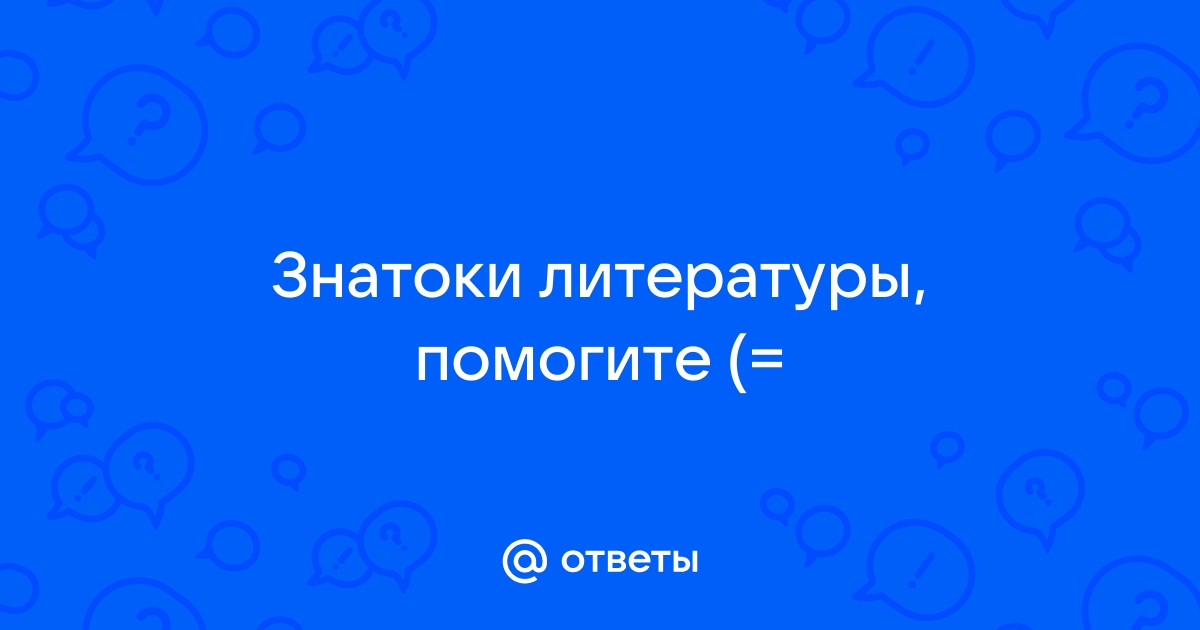 При написании программы смены дня и ночи учеником были допущены синтаксические ошибки void update