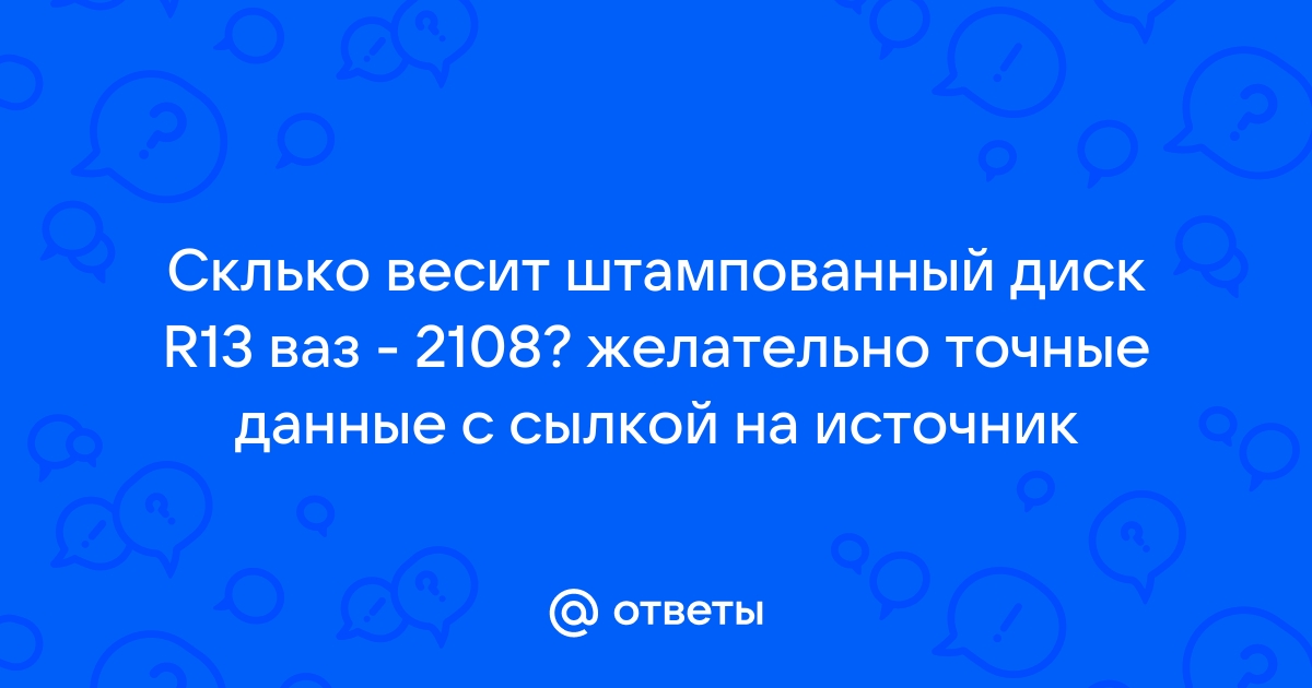 Восемьюстами пятьюдесятью пятью дисками где ошибка